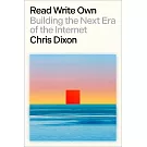 Read Write Own：開啟WEB3新局的區塊鏈網路趨勢與潛能