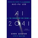 AI 2041: Ten Visions for Our Future