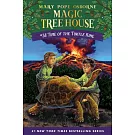 神奇樹屋 第38集平裝Time of the Turtle King (Magic Tree House, No.38)