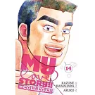 My Love Story!!, Vol. 14: In College!!