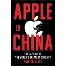 Apple in China: The Capture of the World’s Greatest Company