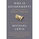Who Is Government?