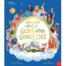 大英博物館：認識希臘眾神 British Museum: Ancient Greek Gods and Goddesses