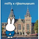 Miffy 米飛兔 x 荷蘭國家博物館 rijksmuseum