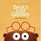 Bear’s Lost Glasses