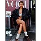 VOGUE 義大利版 11月號/2023