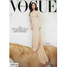 VOGUE 義大利版 4月號/2024