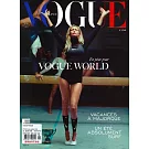 VOGUE 法國版 6-7月號/2024