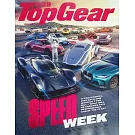 Top Gear 英國版 12月號/2024