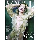 VOGUE 美國版 4月號/2025