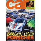 CAR 5月號/2025