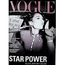 VOGUE 英國版 10月號/2025