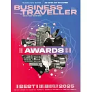 BUSINESS TRAVELLER 商務旅行誌 11-12月號/2025 第12期