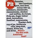Pit 第16期：What’s the deal with American food?
