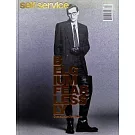 self service 第63期 秋冬號/2025