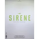 SIRENE 第21期 秋季號/2025