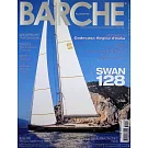 BARCHE 第12期 12月號/2025