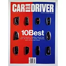 Car and Driver 第72卷第1期 1-2月號/2026