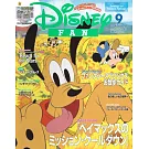 DISNEY FAN 9月號/2024