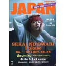 ROCKIN`ON JAPAN 4月號/2025