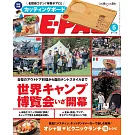 BE－PAL 5月號/2025