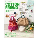 Cotton friend 4月號/2025