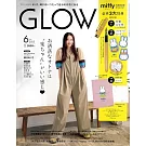 GLOW 6月號/2025