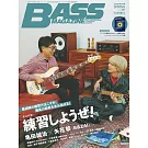 BASS MAGAZINE 5月號/2025