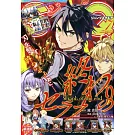 JUMP SQ. 7月號/2025