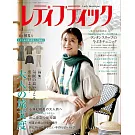 LADY BOUTIQUE貴夫人時裝 6月號/2025