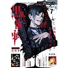 G Fantasy 7月號/2025