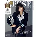 MUSE美麗輕熟女魅力時尚生活專刊 9月號/2025