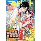 瑪格麗特 7月20日/2025