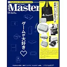 MONO MASTER 11月號/2025