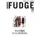 時尚型男的休閒風格 1月號/2026