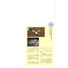 博客來 宮崎駿的妄想設定資料集 風起