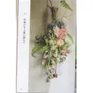 博客來 綺麗乾燥花製作花束裝飾壁面手藝作品集