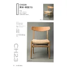 博客來 椅子構造組裝完全解說實例圖鑑教學