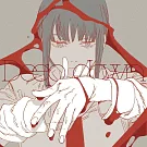 鏈鋸人 ED「Deep down」期間生産限定盤 Aimer