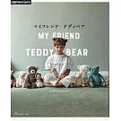 各式可愛泰迪熊裁縫手藝集