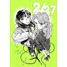 気になってる人が男じゃなかった VOL.2