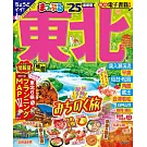 日本東北地方旅遊最新指南 2025