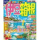 伊豆箱根熱海人氣旅遊景點觀光指南 2025