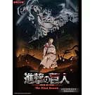 電視動畫「進擊的巨人」The Final Season原聲帶鋼琴獨奏樂譜精選集