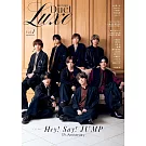 Duet Luxe偶像情報專集 Vol.1：Hey！Say！JUMP