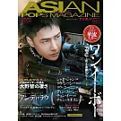 亞洲流行影視情報誌 第172號：王一博