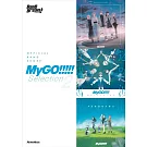 BanG Dream！動畫音樂團譜選：BanG Dream！MyGO！！！！！Selection 2