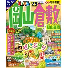 岡山倉敷蒜山高原旅遊最新指南 2025