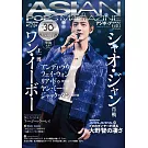 亞洲流行影視情報誌 第174號：肖戰
