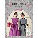 Mayo Suzuki復古洋裝裁縫作品集